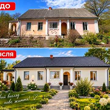 Продаж будинку площею 200 кв.м у Кременці