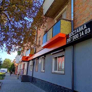 Продаж 3-кімнатної квартири в центрі Черкас