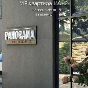 Продаж дворівневої VIP квартири у сучасному ЖК «Panorama» ЖК Panorama