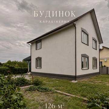 Продаж будинку 126 м² у центрі Кропивницького, 4 соток, 2022 рік