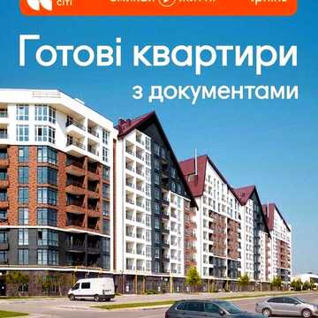 Підбірка квартир від забудовника в Єоселя/розстрочка ЖК Синергія Сіті