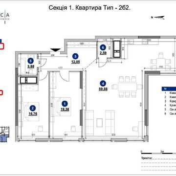 ЖК Nordica, 1 секція, 114 кв м