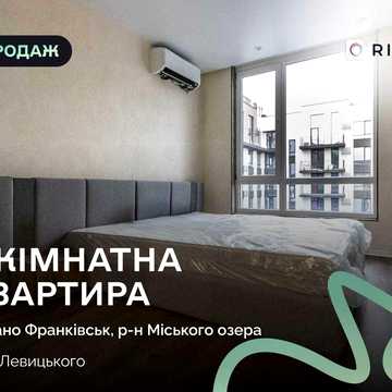 Продаж 1-к. квартири з дизайнерським ремонтом у ЖК Manhattan UP ЖК Manhattan Up