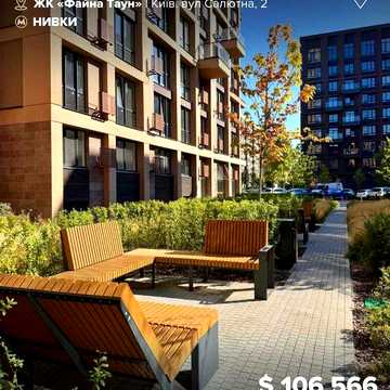Продаж 1к квартири 42,2 м² у Файна Таун ЖК Файна Таун