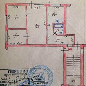 Квартира в Косові. Квартира в Карпатах