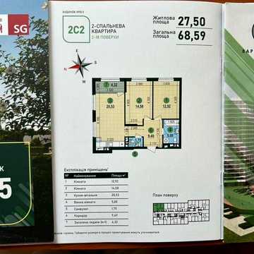 Без податків Переуступка Продаж 2к квартира 70 м2 ЖК Варшавський 3 Київ Укриття Резервне живлення Переуступка 2026 ЖК Варшавський 3