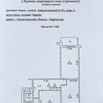 продам 3 комнатную квартиру  Одесская с/м Класс