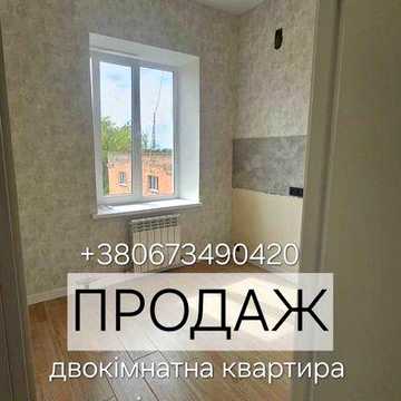 Продаж 2-кінатна квартири ІЗМАЇЛ