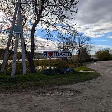 Продаж 2к Дім Незалежності вулиця