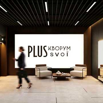 2-кім. квартира з терасою у ЖК PLUS ЖК SVOЇ PLUS КВОРУМ