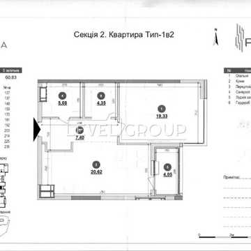 "ЖК Maxima Residence" Продажа 2кімнатна 60кв.м. ЖК 'Maxima Residence'