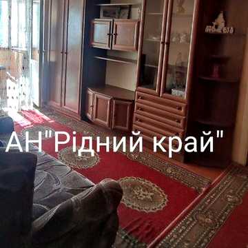 Здається затишна 2а кв.рн Каштанової Алеї.