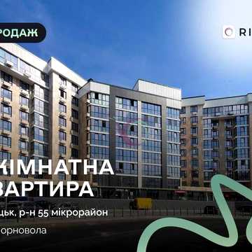 Ексклюзивна пропозиція в жк «Оселя парк»