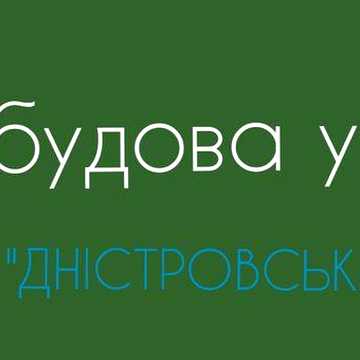 Продам 2-кімнатну квартиру. Новобудова! ЖК Дністровський. ЖК Дністровський