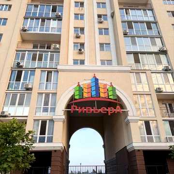 Оренда просторої 1 кімнатної квартири в ЖК «Рівʼєра», Намив.