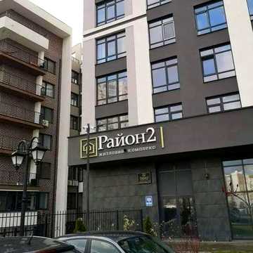 Продажа Однокомнатная Новый Дом Лисковская 37,Район 2 ЖК Район 2