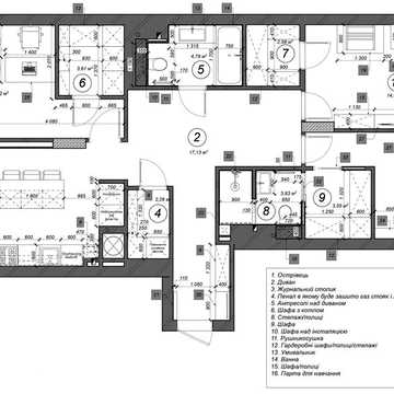 3-кім. квартира ~109 м², ЖК «Континент», Трускавецька 129 ЖК Континент