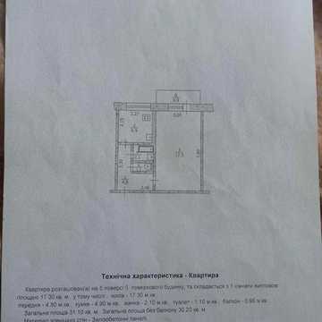 Срочно Продам 1-комнатную квартиру. Поселок 40 лет. Под ремонт.