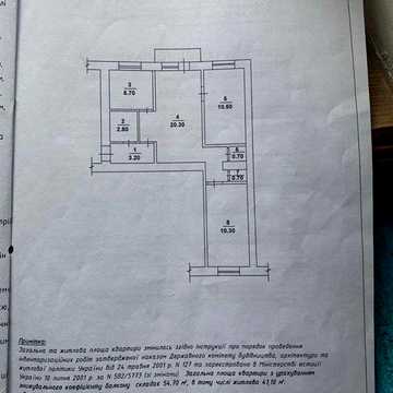 Продам 3 кімнатну квартиру "сталінка"