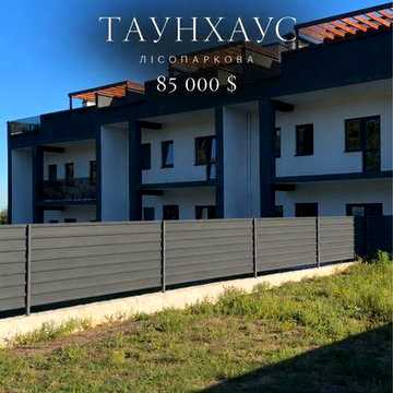 Таунхаус 170 м² з гаражем і терасою, Лісопаркова