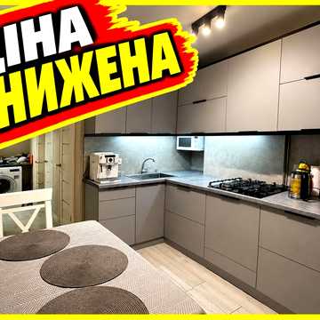 Продаж 3-х кімнатної квартири вул. Дніпровське шосе