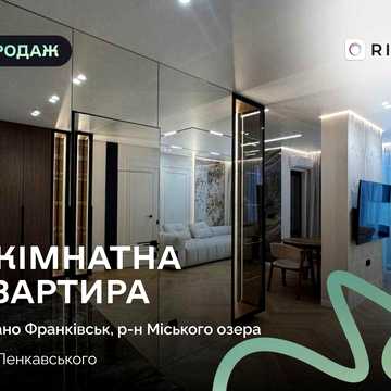 Ідеальний 3-й поверх! Готова 2-к квартира з дизайном у ЖК «Manhattan»