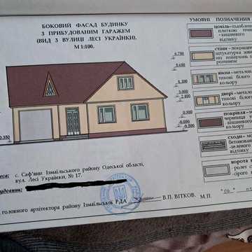 Продам дом в селе Сафьяны возле трасы Измаил-Одесса