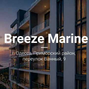 Сдам длительно квартру на 10 фонтана