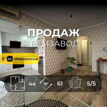 Миру просп., 203-А