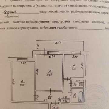 Продам 2к квартиру в м. Славута Хмельницької області