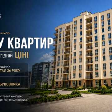 ‼️‼️ 1-кімнатна квартира Вінниця | ЖК Family Comfort | 31 м² | Панорамні вікна | АГВ | Купити квартиру| Будинок зданий! ЖК Family Comfort