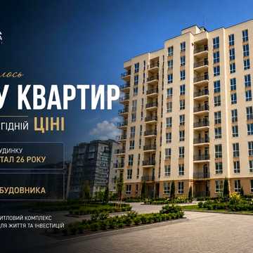 ‼️ 1-кімнатна квартира Вінниця | ЖК Family Comfort | 45 м² | Розстрочка від забудовника | Панорамні вікна| Стяжка підлоги | АГВ | БЕЗ КОМІСІЇ | ЖК Family Comfort