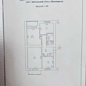 Продаж квартири Звягель