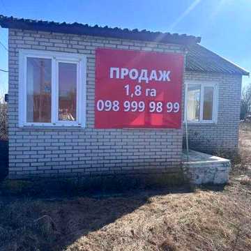 Продаємо нафтобазу с. ЗГУРІВКА