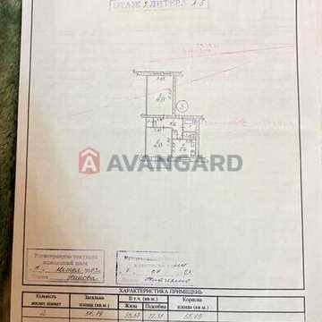 Якова Новицкого ул., 8, Вознесеновский, Запоріжжя, Запорізька 37000.0 USD