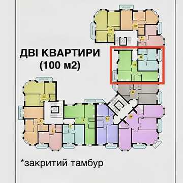 Продаж 3к Квартира Мрії (Пушкінська) вулиця ЖК Rich Town