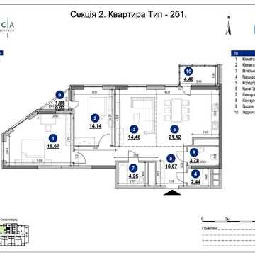 БЕЗ%! Продається 3к квартира 101.34м² в ЖК Nordica Residence, Липки ЖК Nordica Residence
