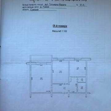 2х Кімнатна квартира Гетьмана Мазепи 51А