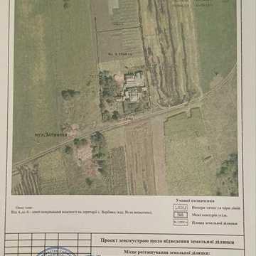 Продам будинок в селі і 1га землі біля нього