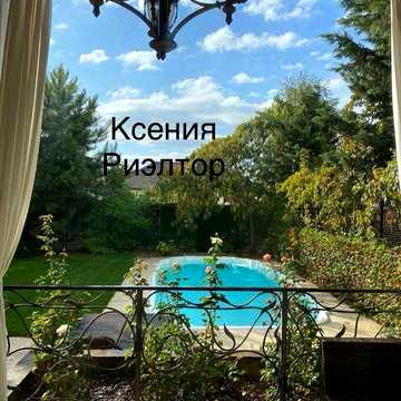 Стильный дом Совиньон с бассейном