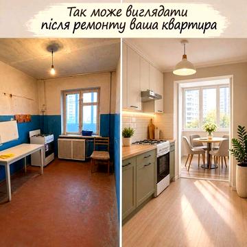 Продаж 1 кімнатної квартири вул. Горлівська 38/40. Держпрограми