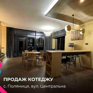 Власний котедж у Буковелі — ваша нерухомість у серці Карпат