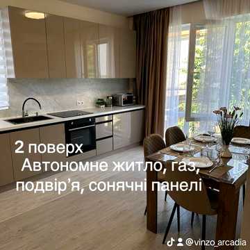 Частина будинку від власника / дом с отдельной двухкомнатной квартирой 2 этаж Аркадия от собственника помесячно /долгосрочно снять часть дома газ