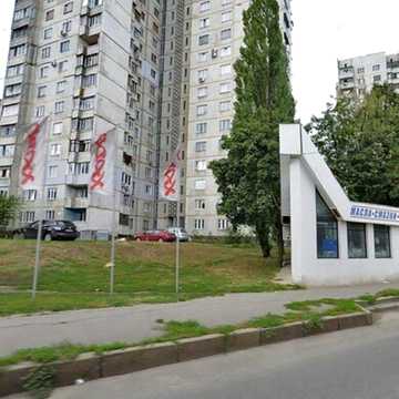 ‼️Актуально! Продам 3 к.кв, 75м! 9/16, Павлово Поле метро Бот. сад, метро  23 августа. Центр