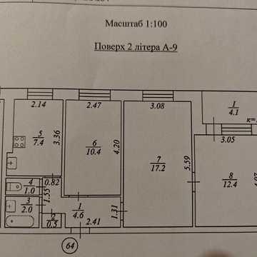 Продам трикімнатну квартиру ЖИТЛОВИЙ стан висотка початок СЛОБОЖАНСЬКОГО (Газети Правда). Сертифікат