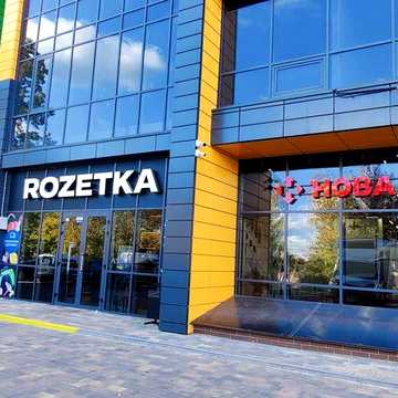 ЖК Добре місто-2 Чабани/Теремки метро ЖК Добре місто-2