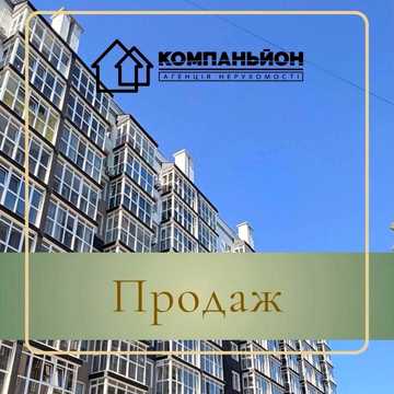 Продаж 2 кімнатної  квартири  + кладова , ЖК Авіатор ЖК Авіатор