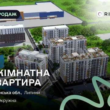 Продаж 1-кімнатних квартир у ЖК Okrug Residence