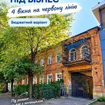 РЕАЛЬНА 2к квартира "червона лінія" р-н Івана Мазепи