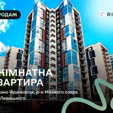 Продається однокімнатна квартира площею 44 м²